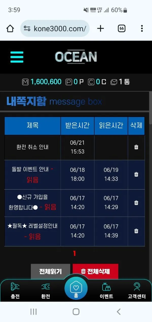 증거 이미지 5
