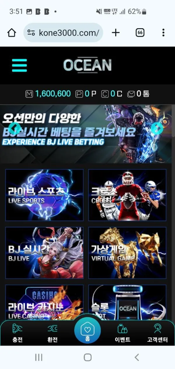 증거 이미지 6