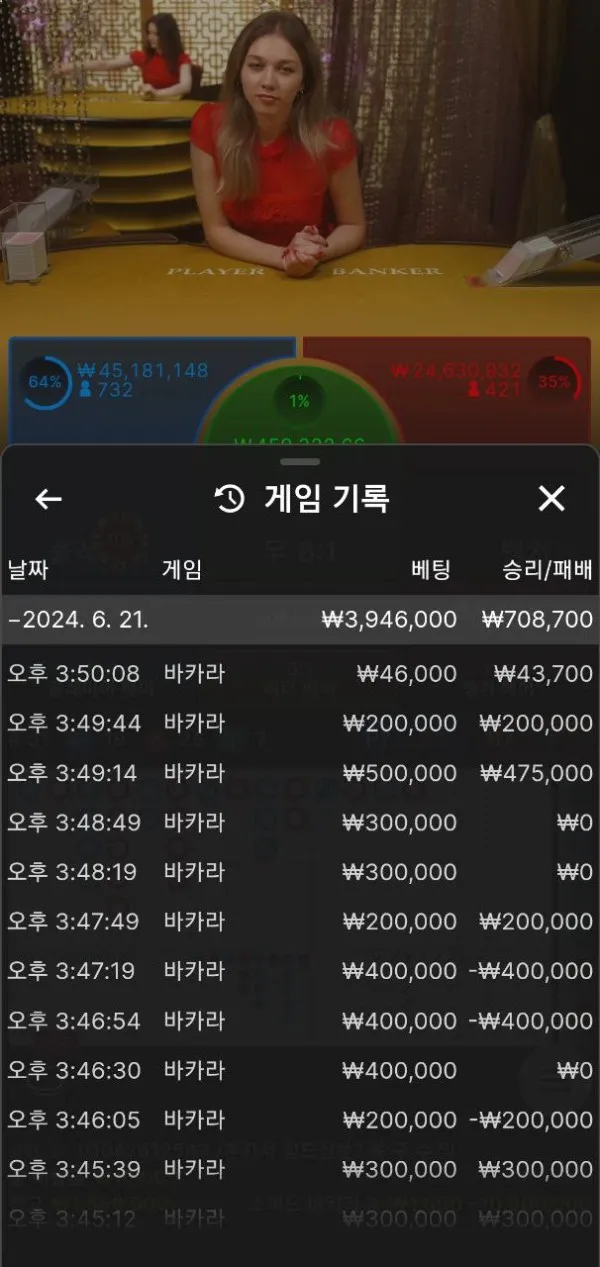 증거 이미지 7