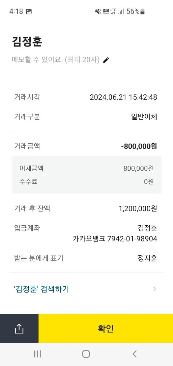 증거 이미지 8