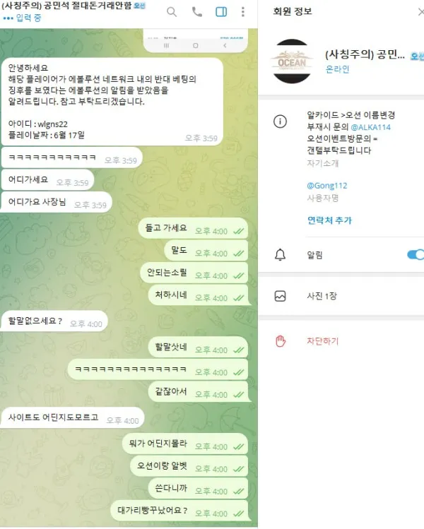 증거 이미지 9