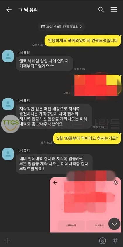 증거 이미지 1