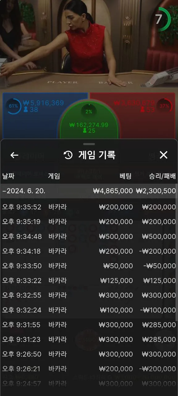 증거 이미지 2