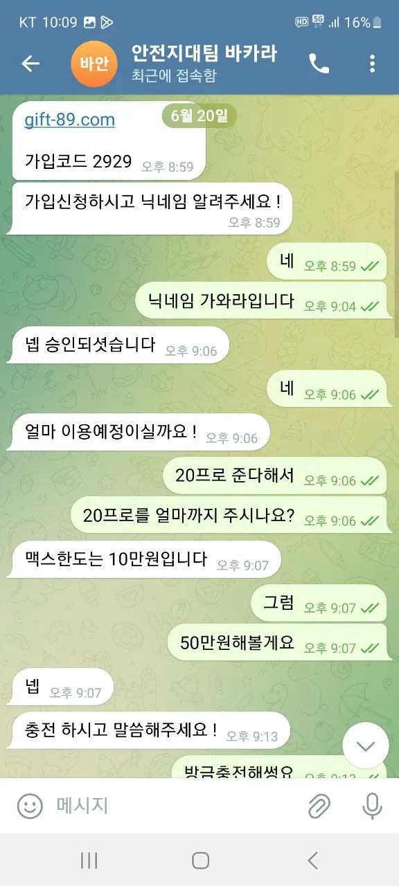 증거 이미지 3