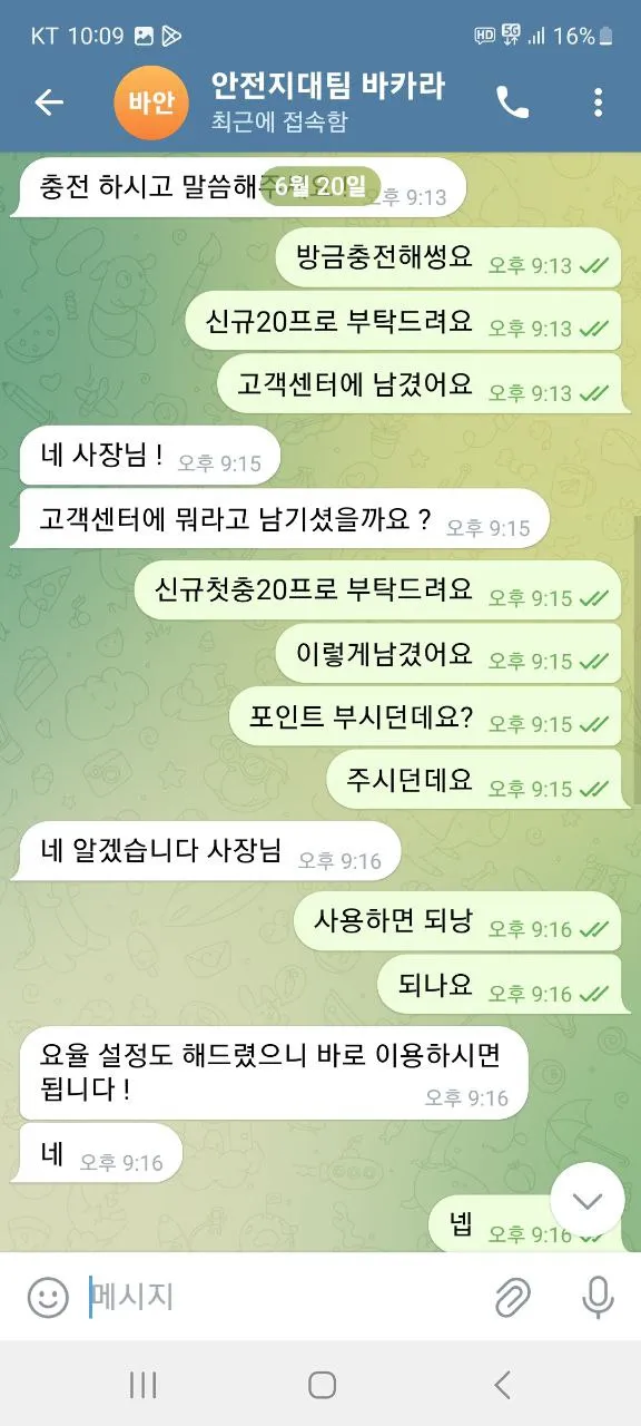 증거 이미지 4