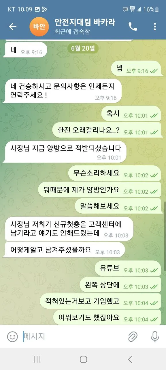 증거 이미지 5