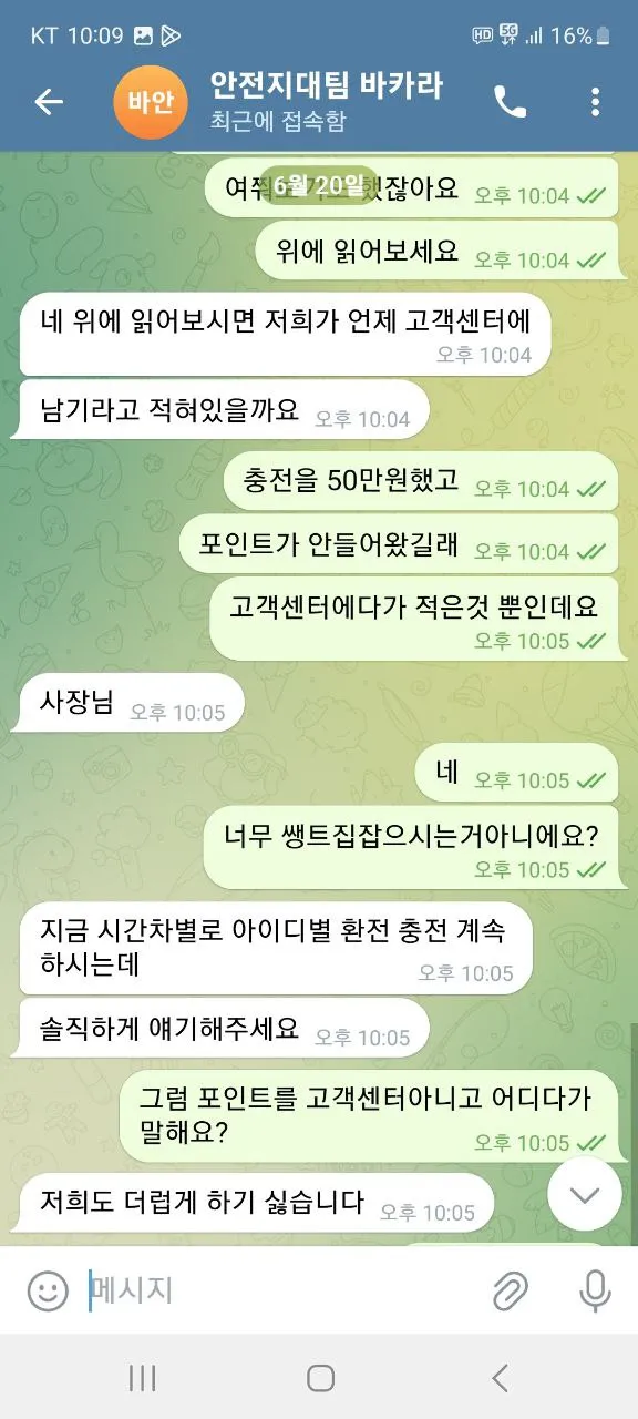 증거 이미지 6