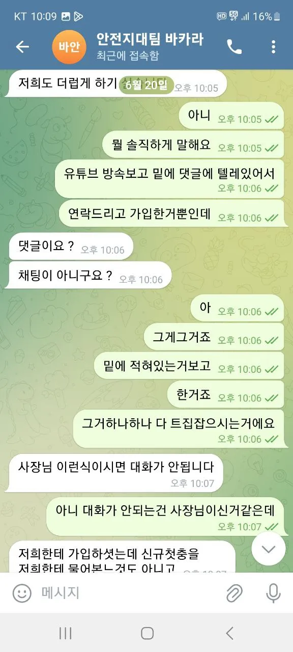 증거 이미지 7