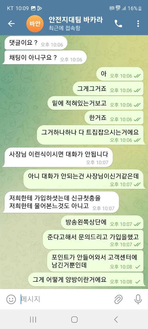 증거 이미지 8