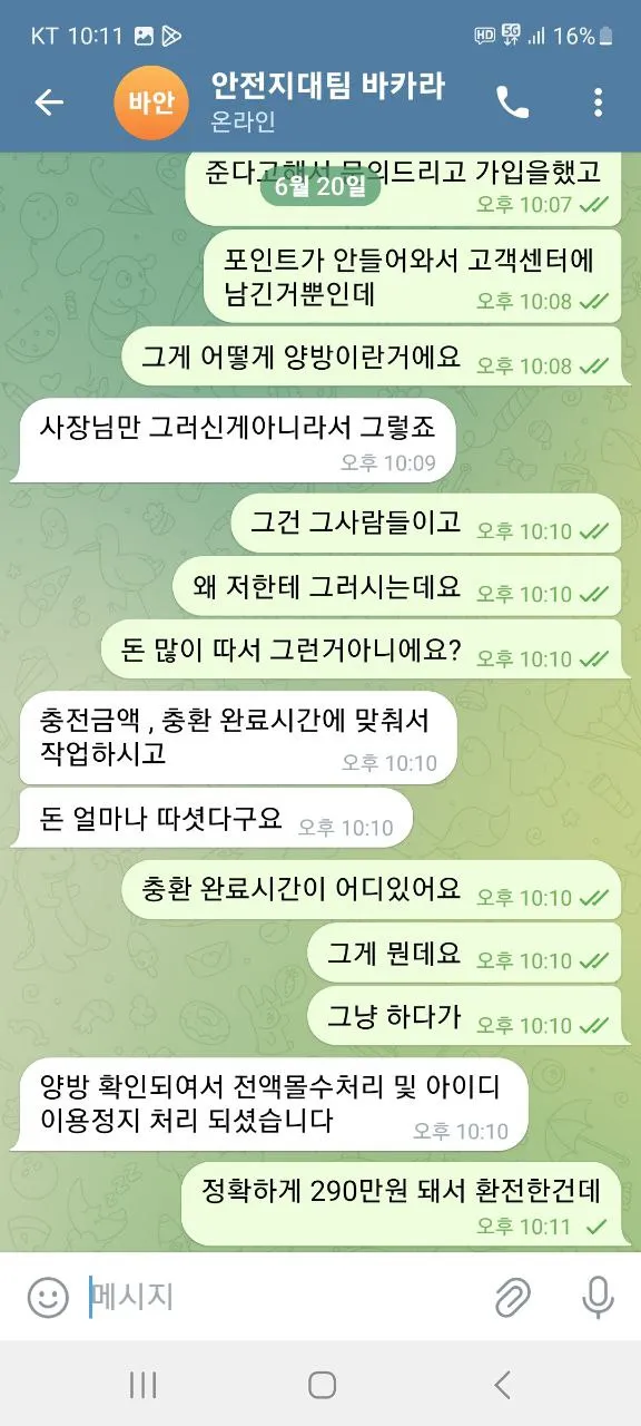 증거 이미지 9