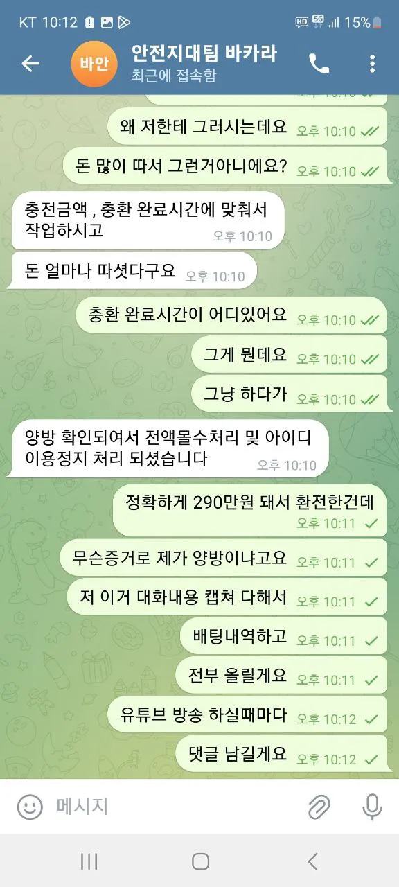 증거 이미지 10