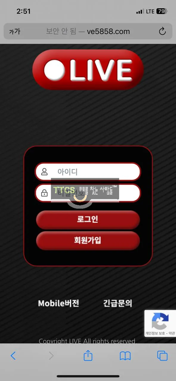 증거 이미지 1