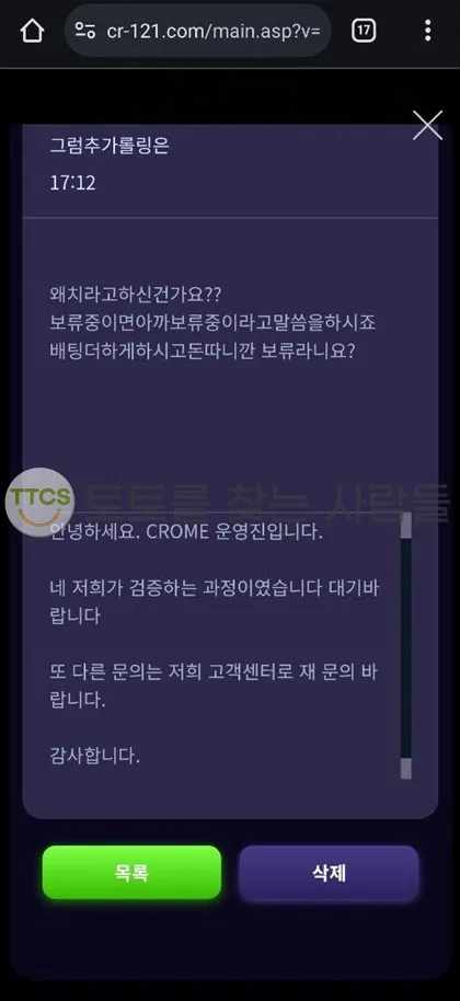 증거 이미지 2