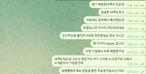 증거 이미지 2
