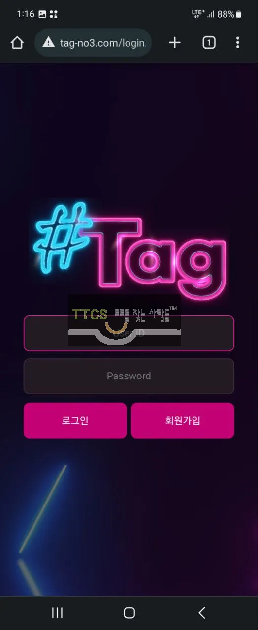 증거 이미지 1