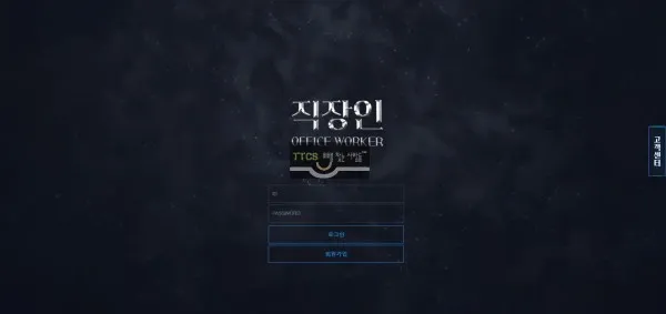 증거 이미지 1