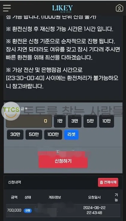 증거 이미지 2