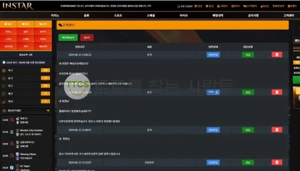증거 이미지 2