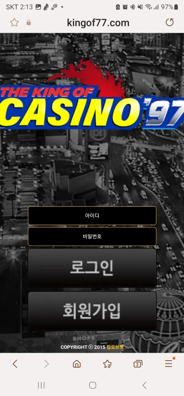 증거 이미지 1