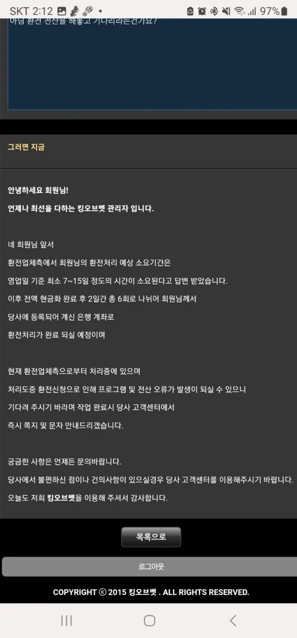 증거 이미지 2
