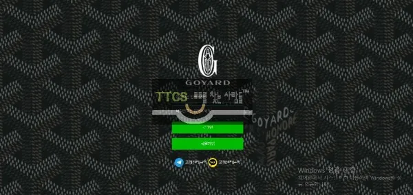 증거 이미지 1