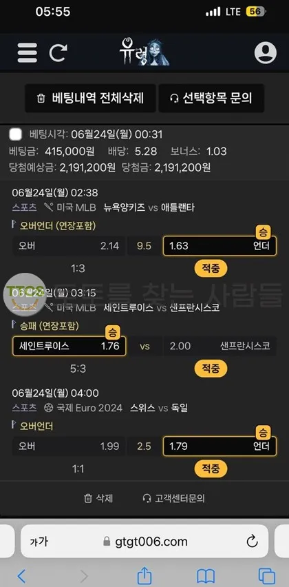 증거 이미지 2