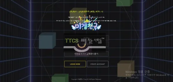 증거 이미지 1