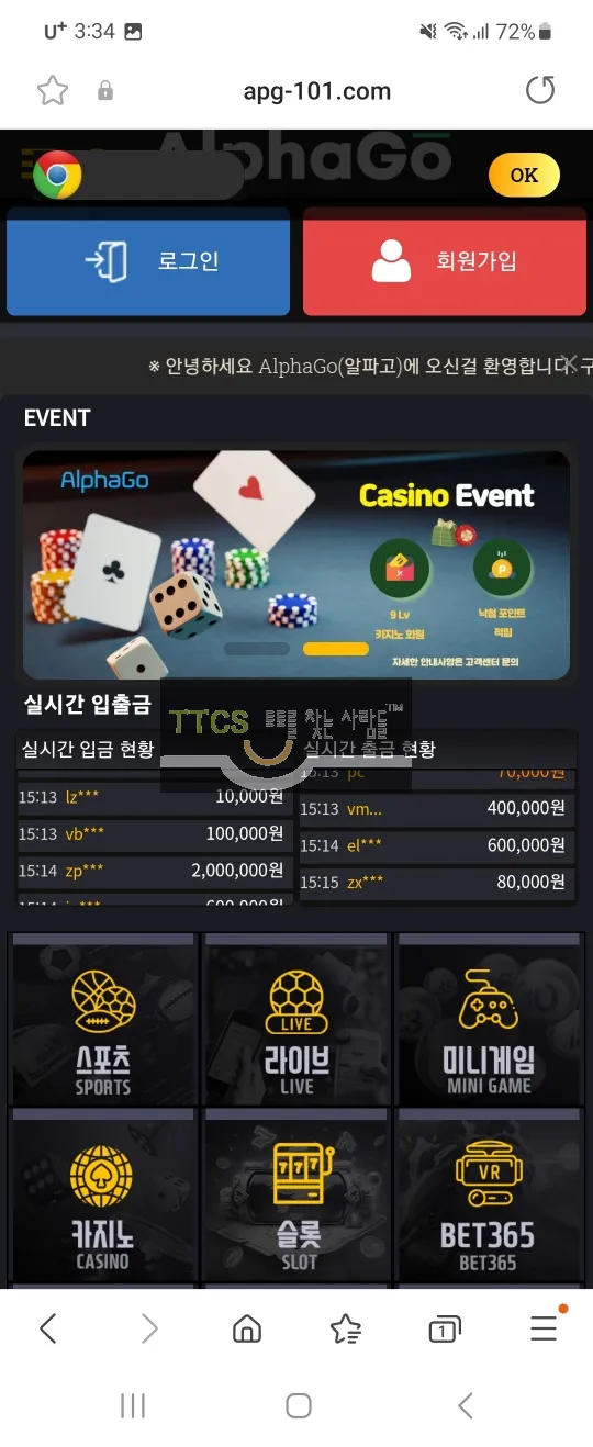 증거 이미지 1