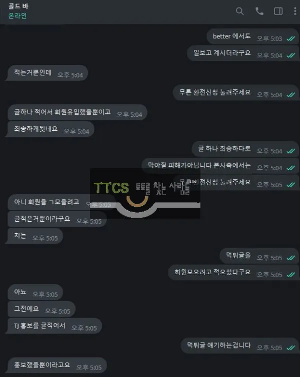 증거 이미지 2