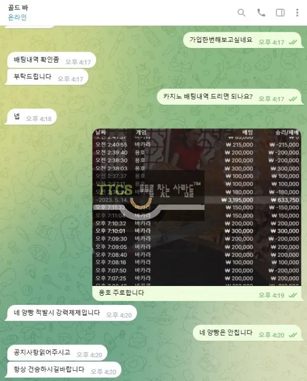 증거 이미지 4