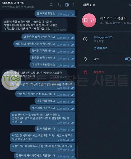 증거 이미지 2