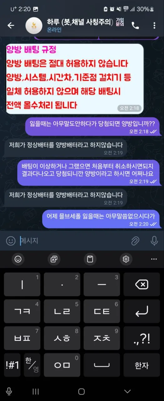 증거 이미지 2