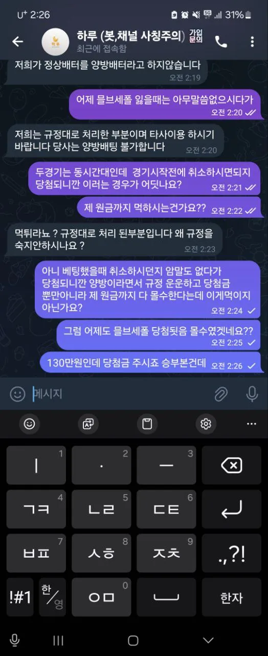 증거 이미지 3