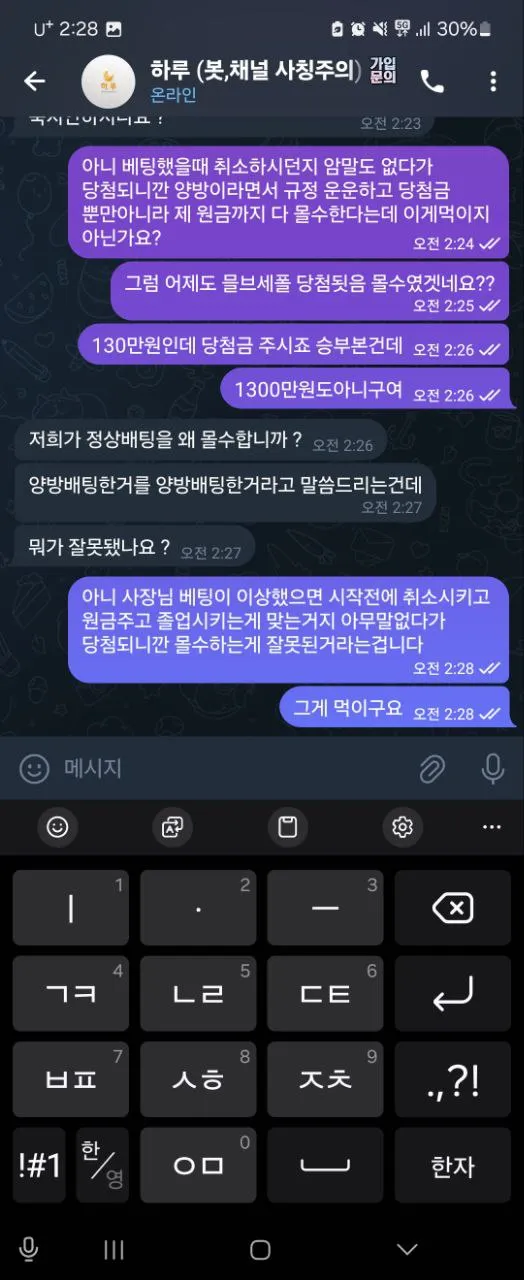 증거 이미지 4