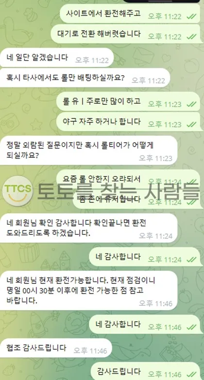 증거 이미지 2