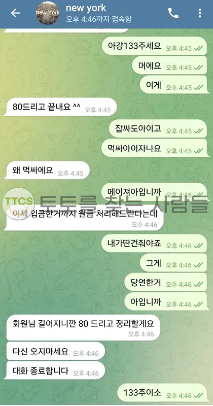 증거 이미지 1