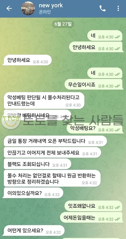 증거 이미지 2
