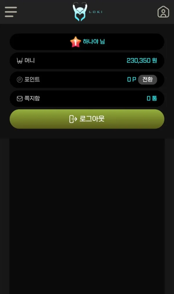 증거 이미지 1