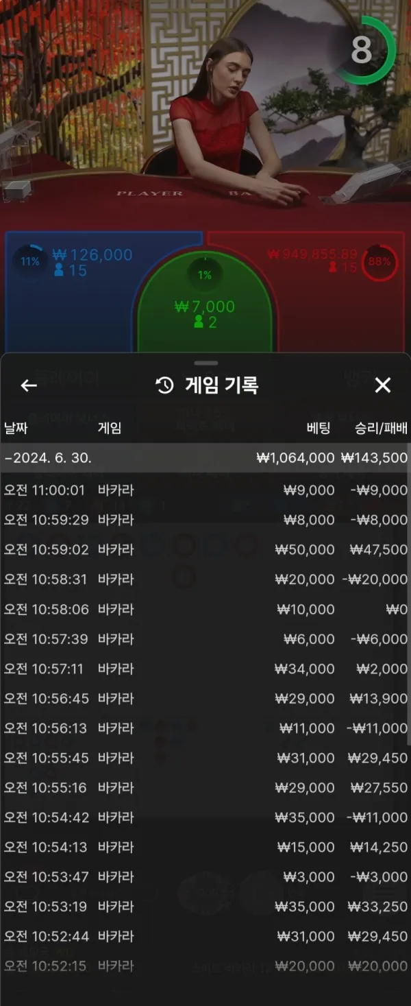 증거 이미지 2