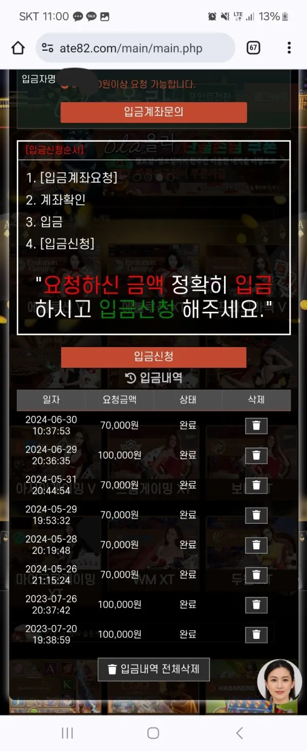 증거 이미지 4