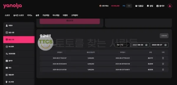 증거 이미지 2