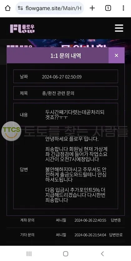증거 이미지 1