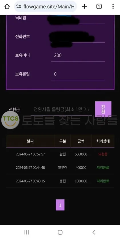 증거 이미지 2
