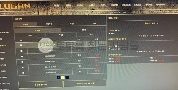 증거 이미지 1
