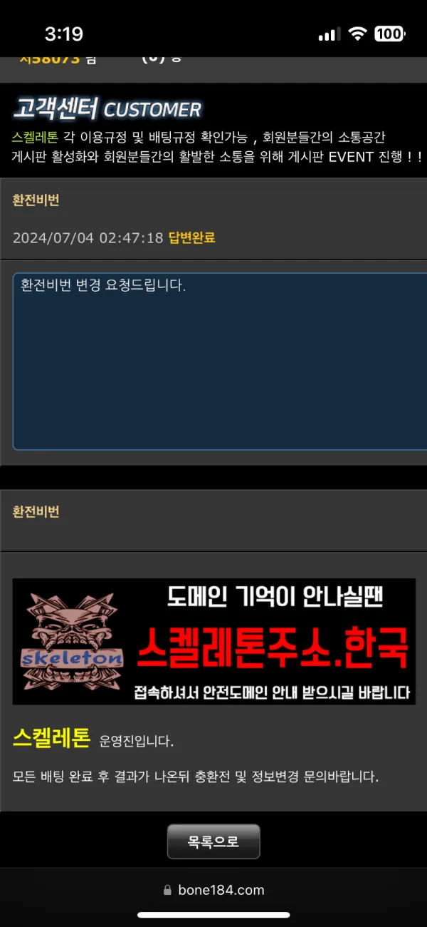 증거 이미지 3