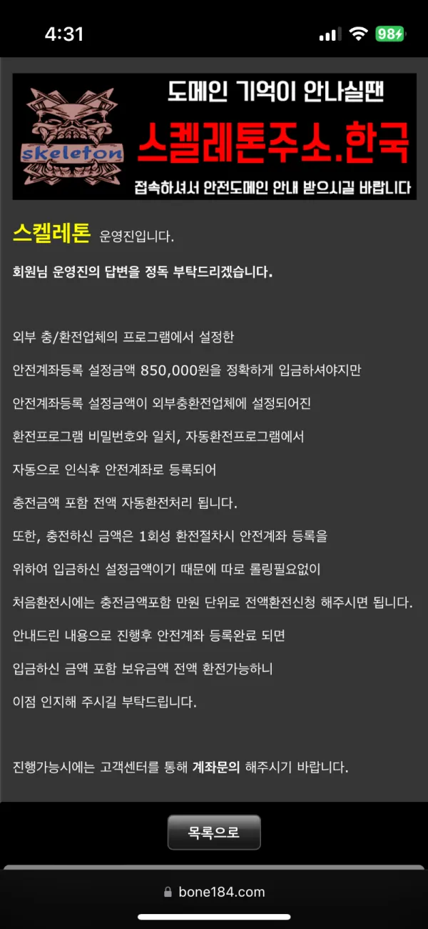 증거 이미지 4