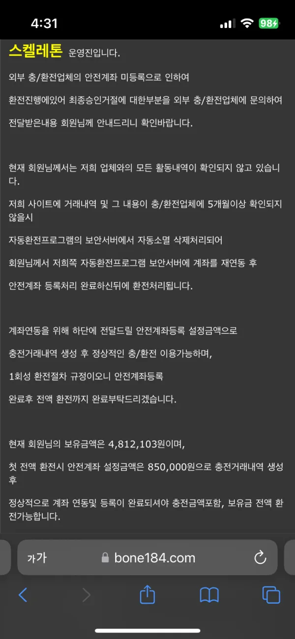 증거 이미지 5