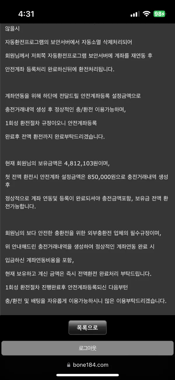 증거 이미지 6