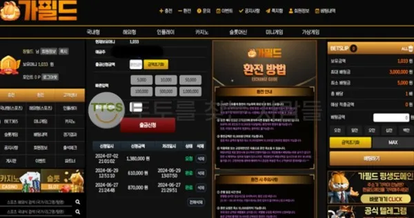 증거 이미지 2