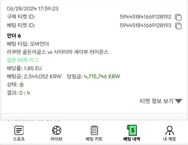 증거 이미지 1